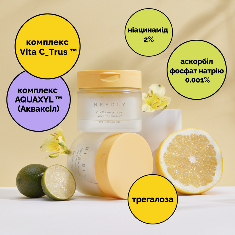 Зволожувальні тонер-педи для сяйва шкіри Needly Vita C Glow Jelly Pad, 5 мл * 2 шт 8809455422502 фото