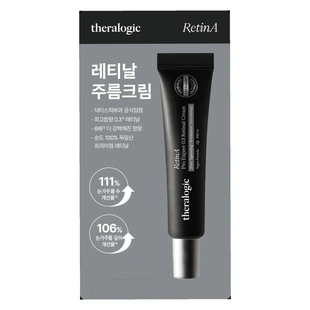 Антивіковий крем з ретиналем Theralogic RetinA Pro Expert 0.3 Retinal Cream, 1 г 8809976990498 фото