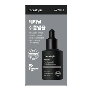 Ампульна сироватка з ретиналем Theralogic RetinA Pro Expert 0.3 Retinal Ampoule, 1 мл 8809976990474 фото