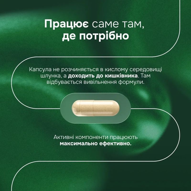 Дієтична добавка для підтримки травлення Perla Helsa Synbiotic 3 in 1, 30 шт 4820292040623 фото