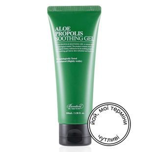 Гель з алое і прополісом Benton Aloe Propolis Soothing Gel, 100 мл 8809540510220 фото