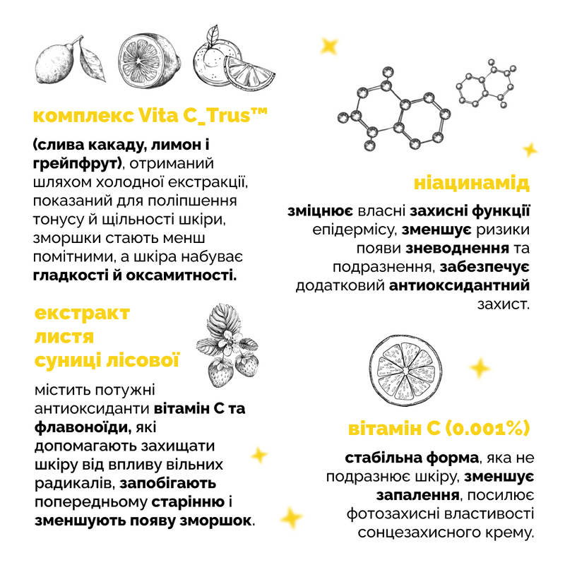 Сонцезахисний крем з ефектом освітлення та сяйва Needly Vita C Glow Tone Up Sun SPF 50+ PA++++, 50 мл 8809455422427 фото