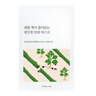 Заспокійлива маска ROUND LAB Mugwort Calming Mask Sheet, 25 мл 8809624723102 фото