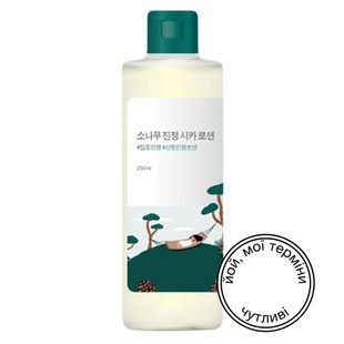 Заспокійливий лосьйон з екстрактом голок сосни ROUND LAB Pine Calming Cica Lotion, 250 мл 8809783326725 фото