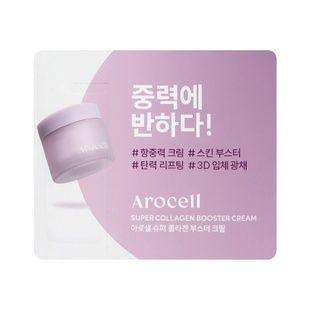 Крем з колагеном для ліфтингу та зміцнення шкіри Arocell Super Collagen Booster Cream, 1.5 г 8809710461505 фото