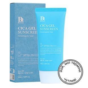 Зволожувальна сонцезахисна крем-сироватка з центелою Benton CICA Gel Sunscreen Serum SPF50/PA++++, 50 мл 8809566992819 фото