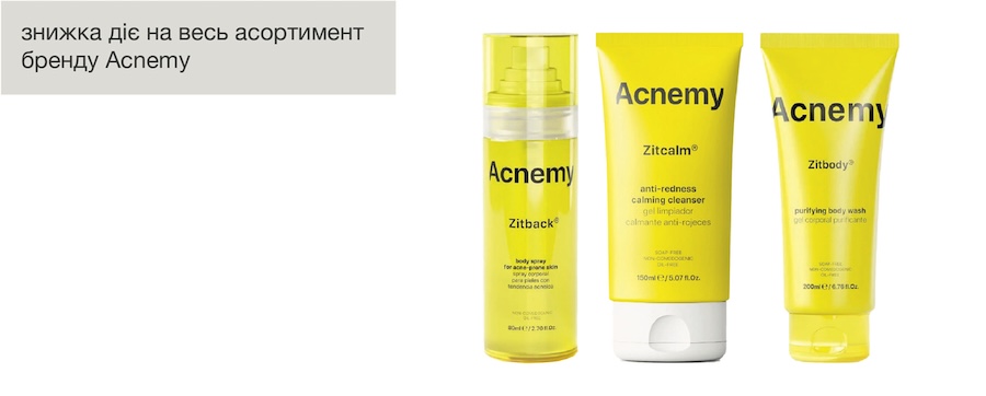 Продукція Acnemy