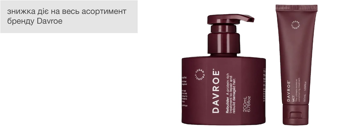 Продукція Davroe