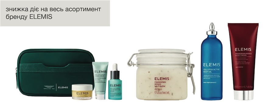Продукція Elemis