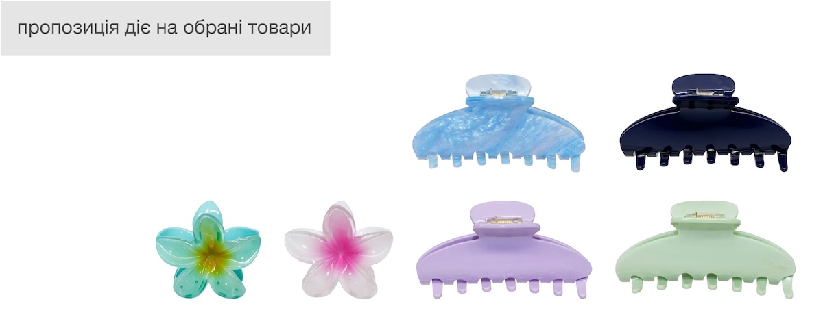 Продукція Emi Jay