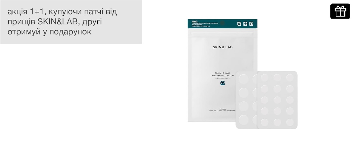 Продукція SKIN&LAB